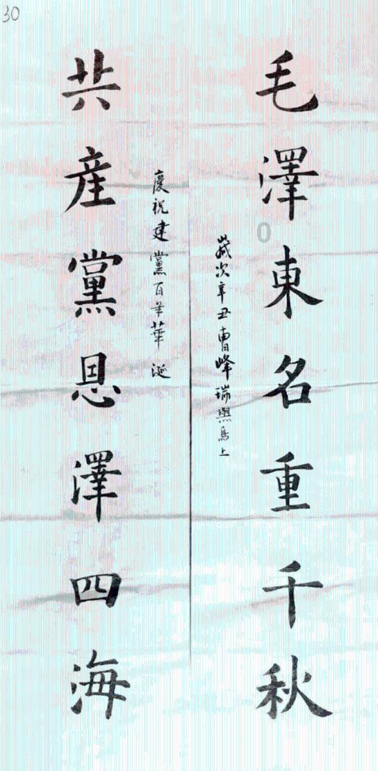 巧变同色